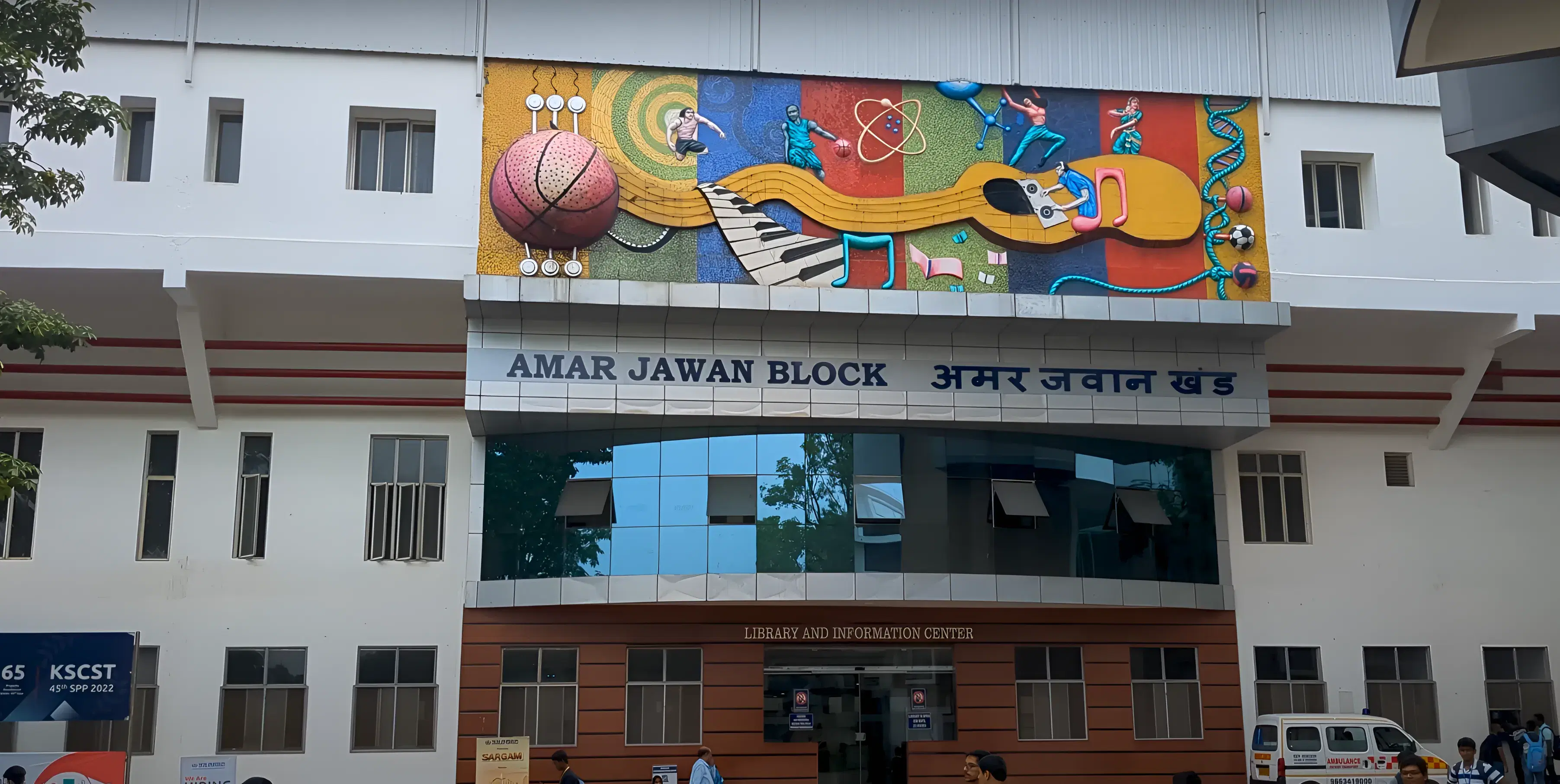 NHCE Academic Infrastructure photo 1